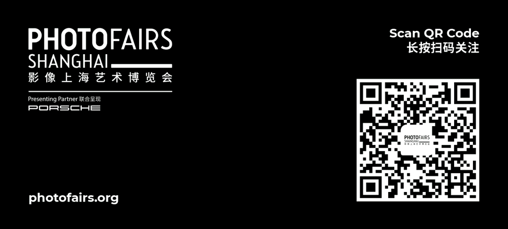 第八届影像上海艺术博览会 | 参展申请倒计时 博文精选 影像上海艺博会 崇真艺客